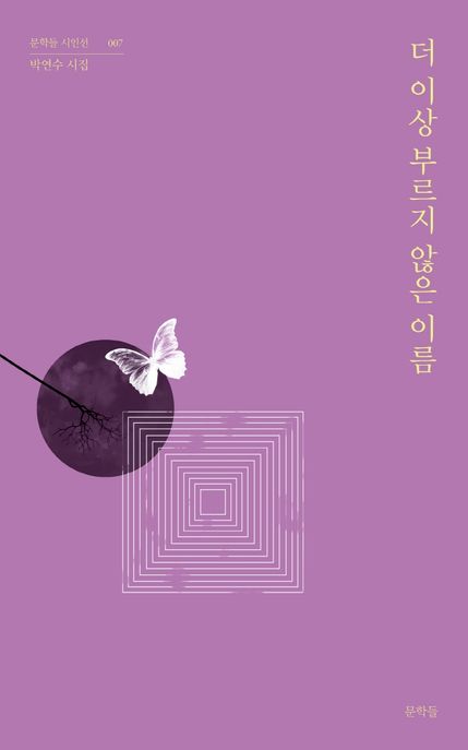 작은사람들 이미지