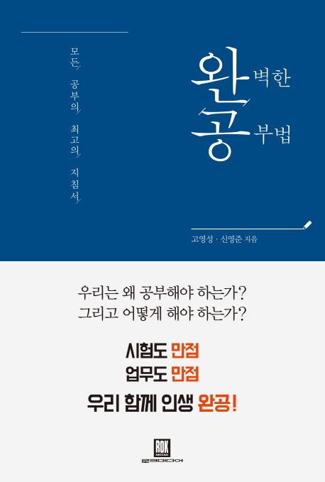 휴먼플래너 이미지