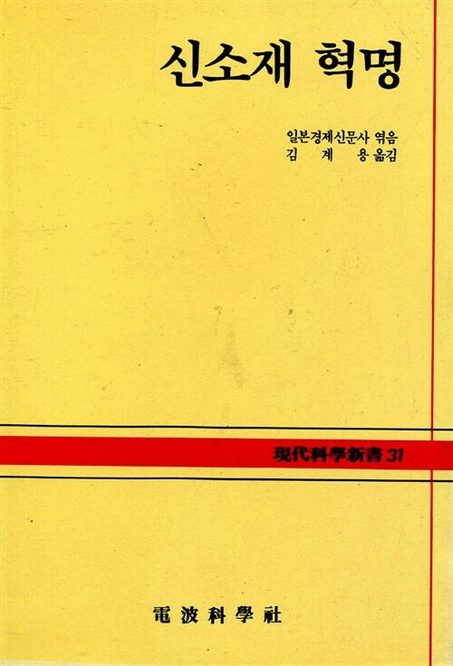 9788970443317