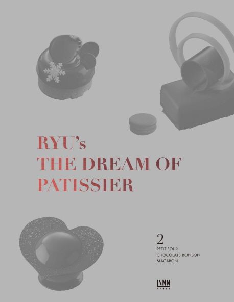 Ryu's the dream of patissier. 2 : Petit four·chocolate bonbon·macaron