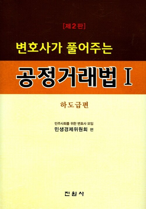 9788963465159