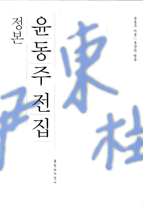 9788932015231