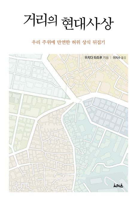 현대상회 이미지