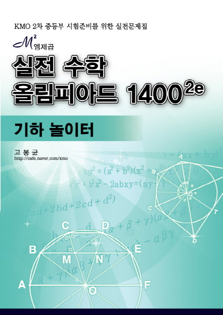 9788996444046