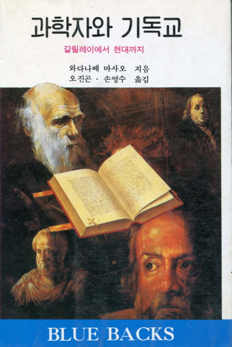 9788970440712