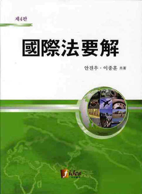 9788964790014