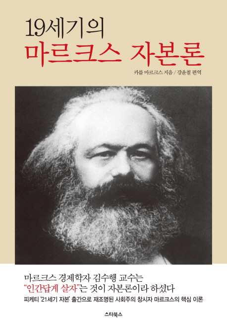 9791157950768