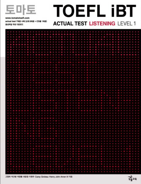 토마토 TOEFL iBT  : Actuat test Listening Level 1