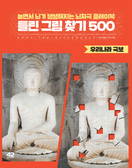 8809482280373