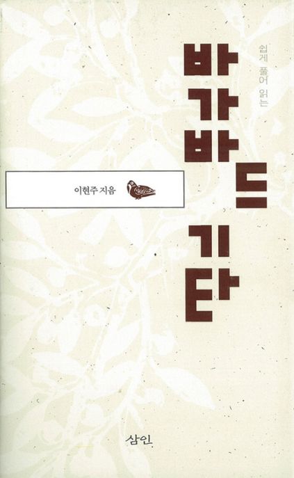 9788964360125