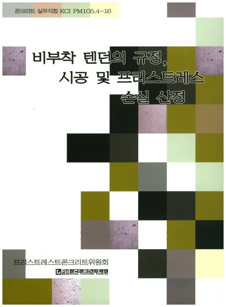 9788962257632