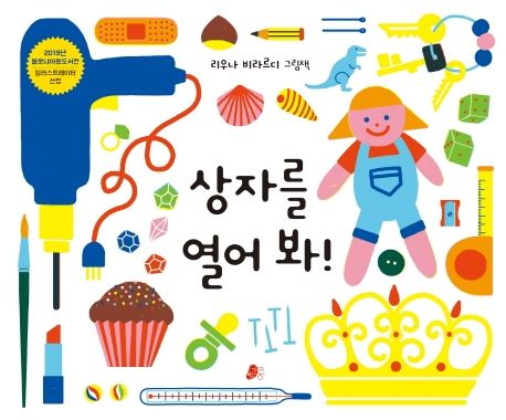 그림상자 이미지