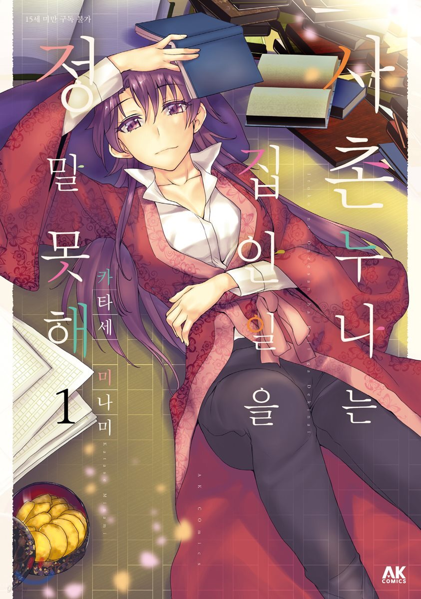 9791127421892