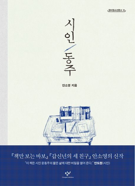 발산문고 이미지