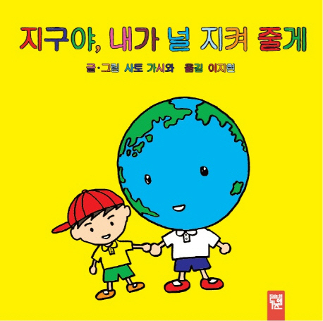 초록환경개발 이미지
