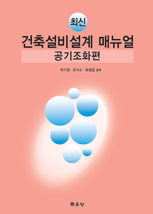 9791156924470