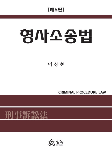 9791157305728