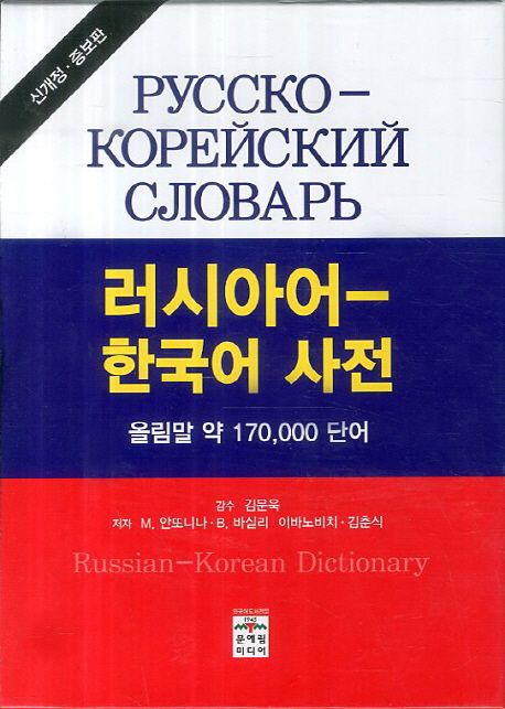 9788974827236