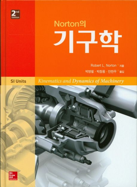9791156152682