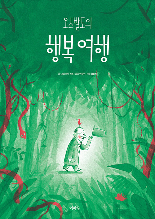 행복25 이미지
