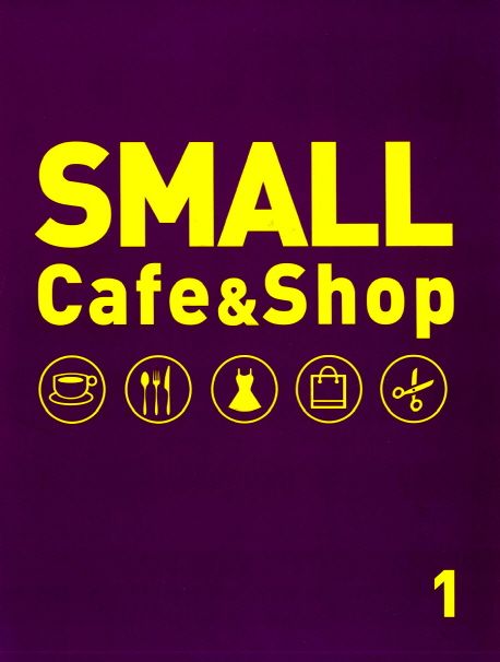 Small cafe & shop. 1