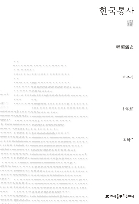 9791130455990