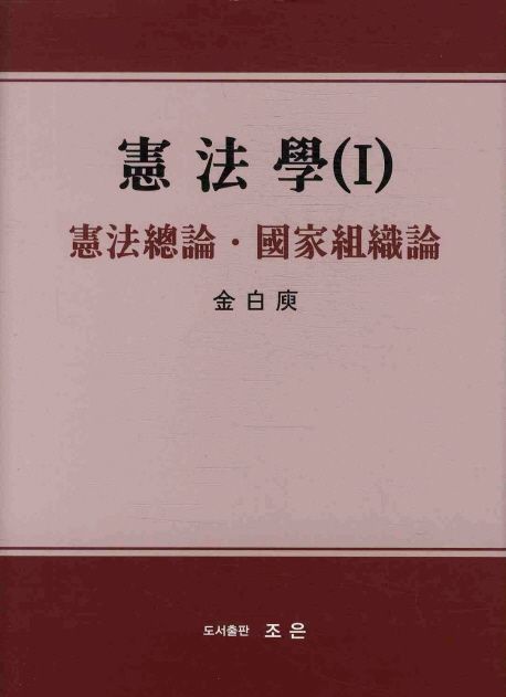 9788994329123