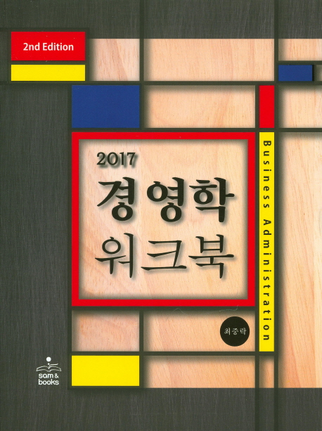 9791156260905