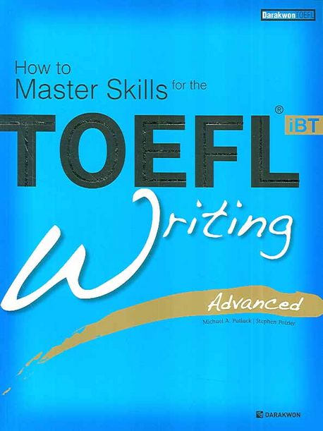 TOEFL iBT Writing(Advanced) (Advanced)