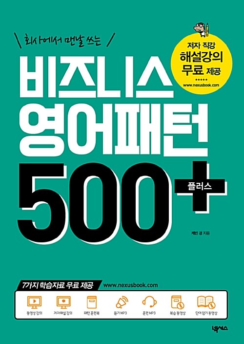 9791161651248