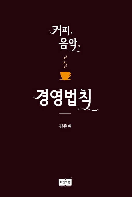 9791195374311