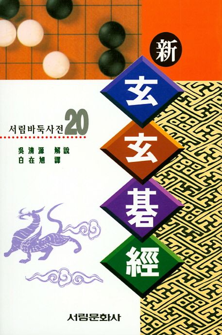 9788971865033