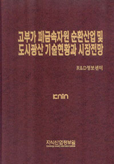 9788994111421
