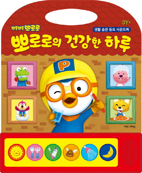 8809226725085