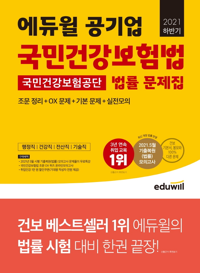 9791136011671