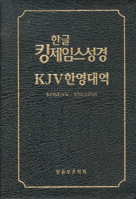 9788992164610