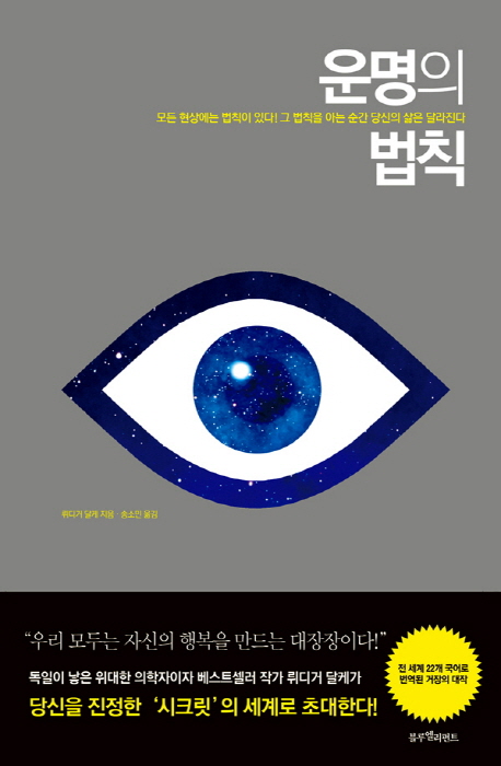 달케 이미지