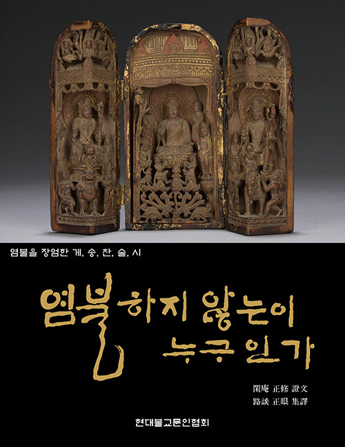 이 뼈는 누구 뼈?