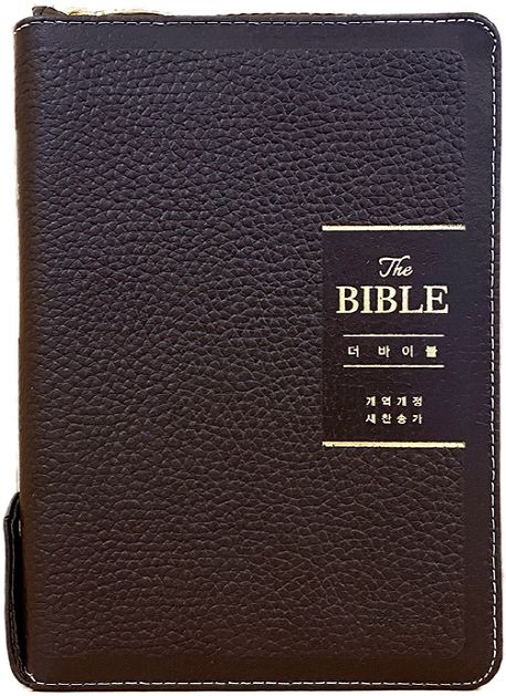 9788904504961