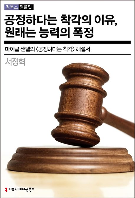 9791128862762