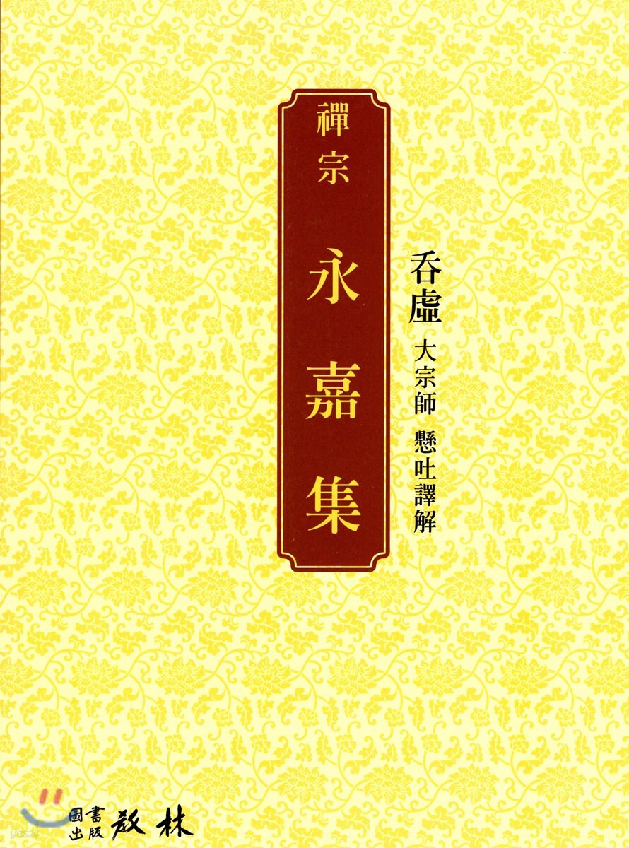 9788987237503