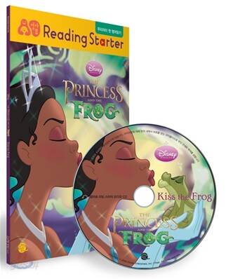 엄마표 리딩 스타터 The Princess and the Frog : Kiss the Frog (책 + CD 1장) (Kiss the Frog!)