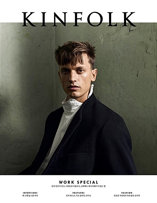 Kinfolk.Volume22