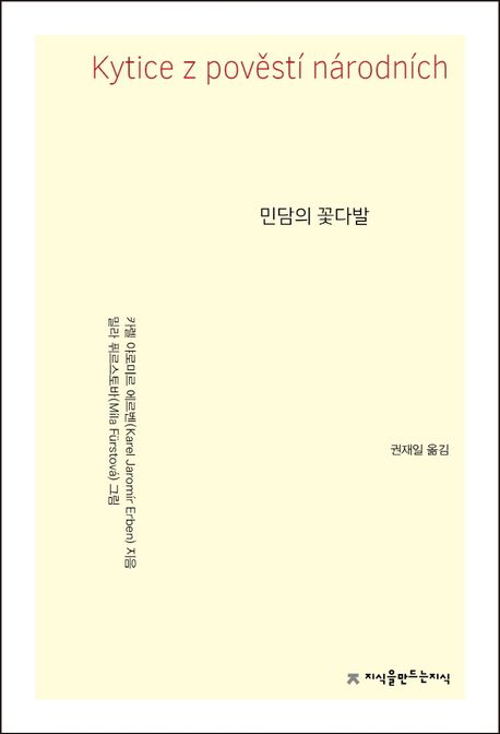 9791128859144