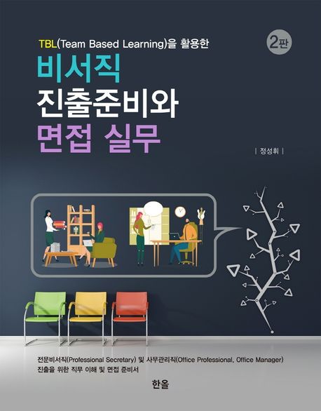 9791166471674