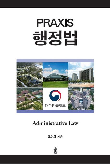 9791166031861