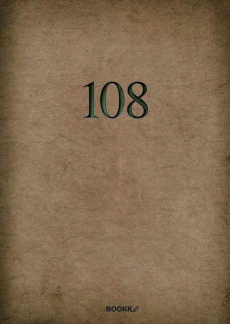 [POD] 108