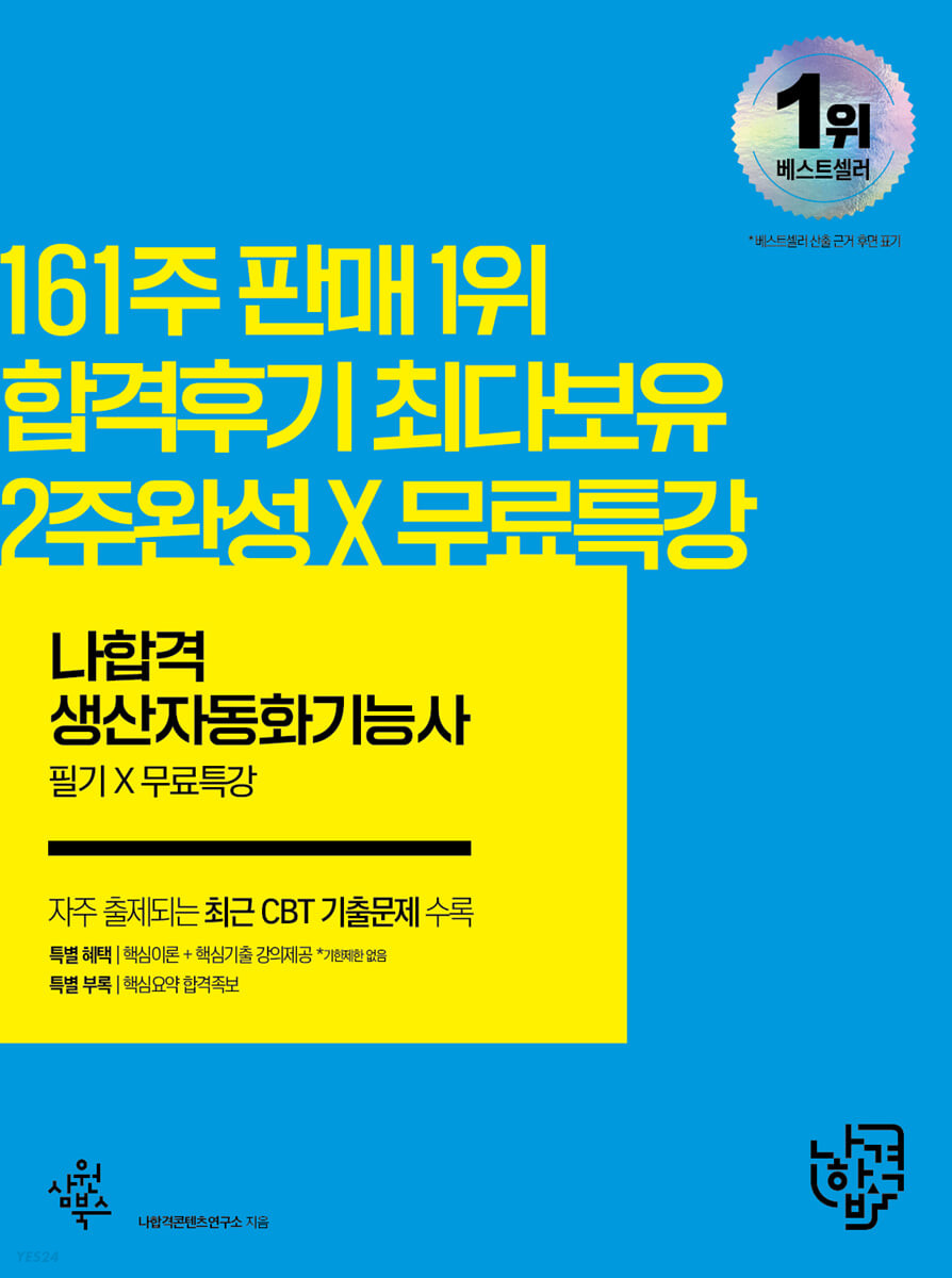 9791188883059