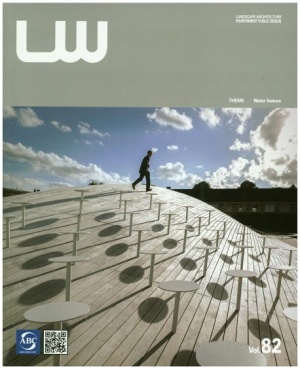 LW(조경세계) Vol 82