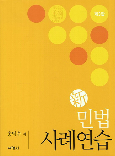 9791130325057